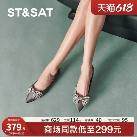 星期六新款尖头浅口蝴蝶结仙女风低跟百搭平底法式单鞋SSC3111181商品大图