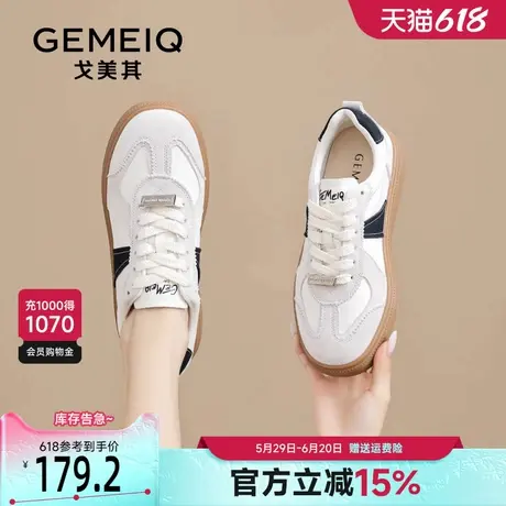 戈美其德训鞋女2025春季新款撞色绒面拼接平底休闲鞋厚底增高板鞋商品大图