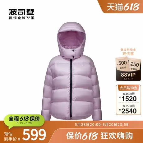 【鹅绒】波司登奥莱冬季女时尚舒适泡芙短款连帽羽绒服外套小个子图片