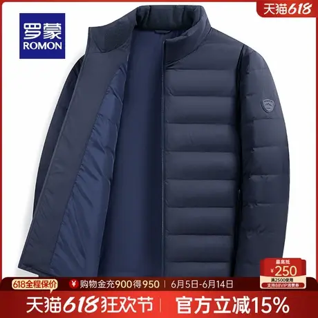 【早春轻羽绒】罗蒙男士立领轻薄款羽绒2025春季新款轻暖宽松外套商品大图