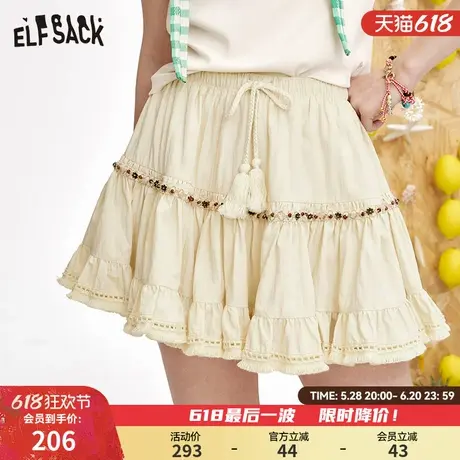 妖精的口袋米白色a字流苏半身裙女2025年夏季新款波嬉风度假短裙图片