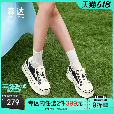 森达小白鞋女款2025夏季新款舒适网面透气厚底休闲板鞋ZTG54BM5商品大图
