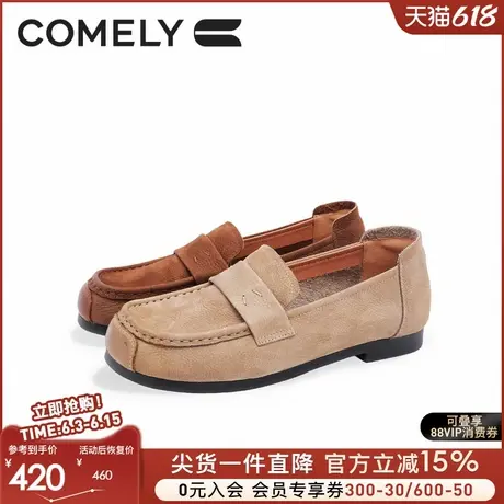 康莉商场同款平底乐福鞋女24秋新款软底舒软薄底复古卡其色一脚蹬图片