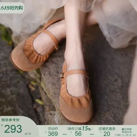 Artmu阿木原创平底浅口单鞋女玛丽珍鞋一字扣豆豆鞋2025春季新款图片