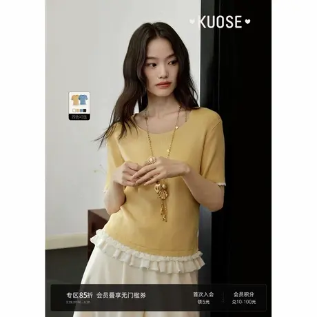 阔色黄色荷叶边短袖针织衫上衣女25夏季新款小个子设计感修身T恤图片