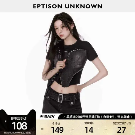 EPTISON短袖T恤女2025夏季新款修身别致牛仔拼接设计感短款小上衣商品大图