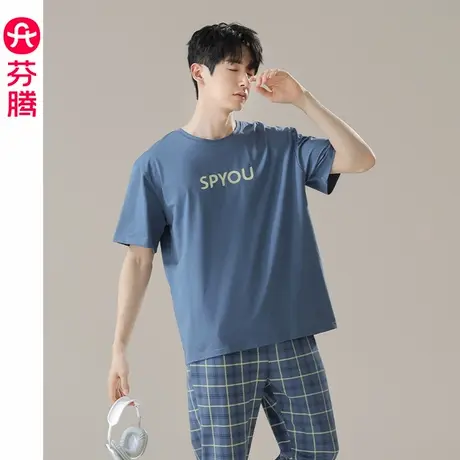 芬腾男夏季薄款纯棉短袖睡衣套装青年男款夏天休闲透气舒适家居服商品大图