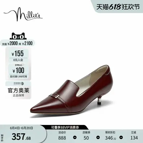 millie's妙丽官方奥莱尖头小猫跟舒适简约风单鞋女A3092CA4图片