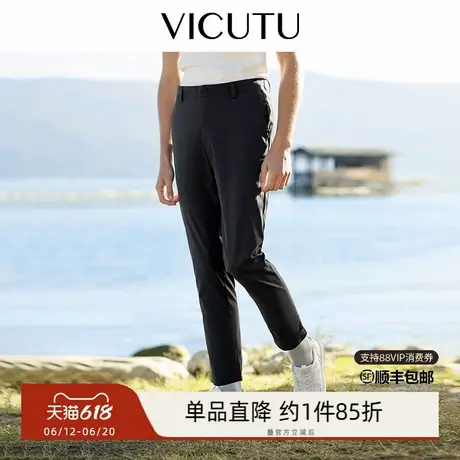 VICUTU威可多男士休闲裤春季新款舒适弹力九分裤百搭修身长裤图片