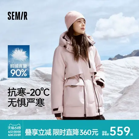 森马中国国家地理极寒90鹅绒防护羽绒服女2024冬季新款多重防护商品大图