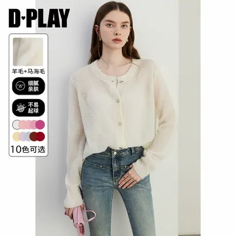 DPLAY年秋季气质通勤白色圆领含马海毛羊毛衫针织开衫女图片