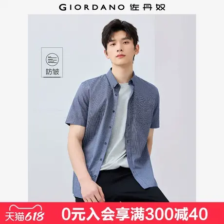 佐丹奴抗皱保型衬衫男装新款纯棉正装条纹格子衬衫男短袖01045460图片