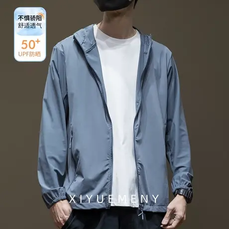 夏季户外凉感冰丝防晒服男2025新款UPF50+薄款透气运动外套潮大码图片