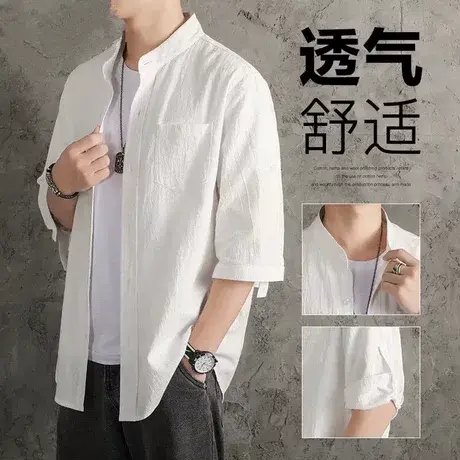亚麻衬衫男衬衣男装中国风棉麻男士外套七分袖衣薄款2023年内搭商品大图