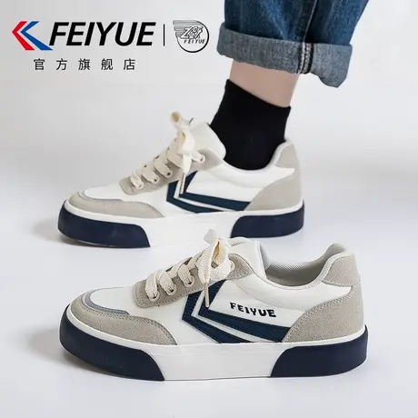 feiyue/飞跃女鞋小白鞋女2025春夏季新款厚底透气帆布鞋百搭休闲图片