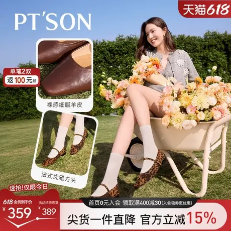 百田森豹纹玛丽珍鞋女超软2025新款法式方头绝美单鞋低跟小皮鞋商品大图