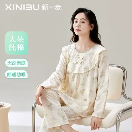 新一步2025新款秋季睡衣女士纯棉轻薄舒适显年轻妈妈款家居服套装商品大图