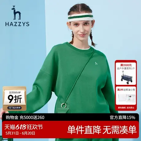 Hazzys哈吉斯圆领长袖卫衣女士春季新款运动休闲宽松印花T恤潮流图片
