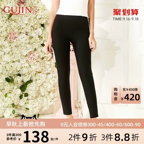 古今秋冬纯色简约时尚舒服柔滑加厚加绒厚款靴裤女3I163商品大图