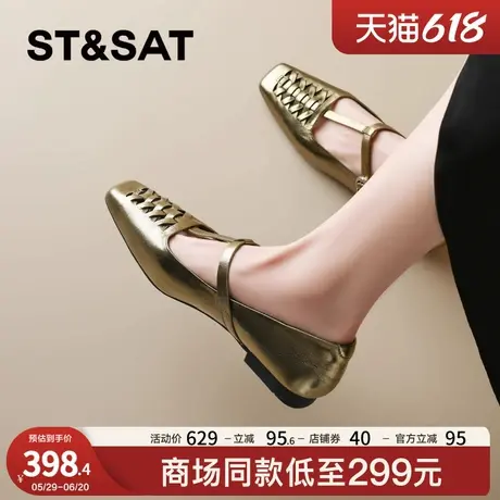 星期六法式气质玛丽珍鞋女鞋2025新款真皮牛皮复古丁字扣粗跟单鞋图片