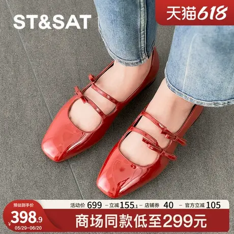 星期六小香风潮流甜美时尚方头2025新款一脚蹬玛丽珍鞋SSD1111167商品大图