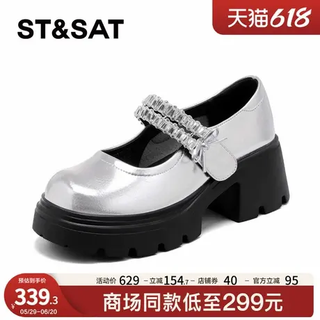 星期六法式玛丽珍鞋女2025夏季新款水钻一字带厚底粗跟浅口单鞋商品大图