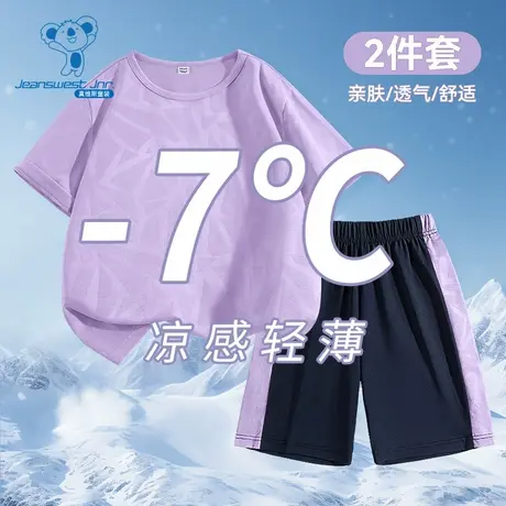 KX真维斯女童夏装套装女大童夏款冰丝速干短袖儿童夏季薄款运动服商品大图