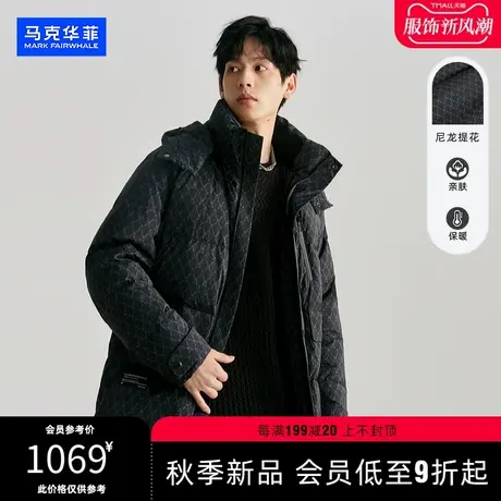 马克华菲高品质极寒鹅绒羽绒服男加厚冬季新款防风防寒保暖外套图片