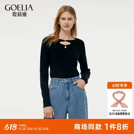 歌莉娅打底衫女装秋冬新款修身长袖针织衫黑色内搭1E1R5J120图片