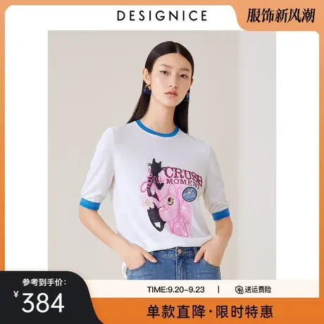 商场同款迪赛尼斯上衣2023春秋新款圆领短款撞色t恤式针织衫女士图片