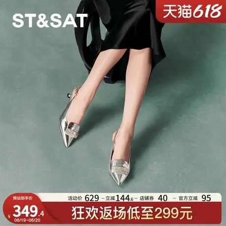 星期六浅口单鞋春秋新款优雅百搭小众气质女凉鞋SSC3114278商品大图