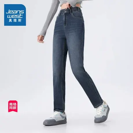 JW真维斯女装2025春季新款6.5安弹力水洗简约时尚潮流休闲牛仔裤商品大图