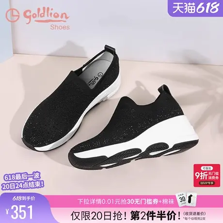 金利来女鞋春季爆款飞织透气袜子鞋坡跟运动休闲鞋妈妈厚底女单鞋图片
