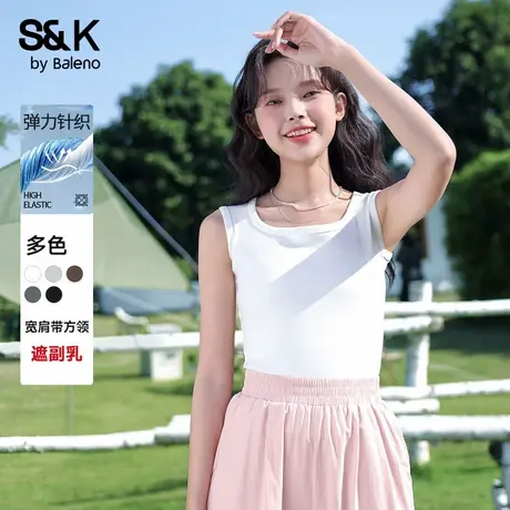 班尼路S&K系列白色宽肩背心女2025夏季新款小胸吊带紧身方领T恤Q商品大图