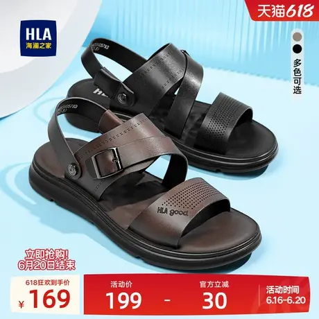 HLA/海澜之家男鞋新款夏季休闲透气时尚拖鞋皮凉鞋两用舒适沙滩鞋商品大图
