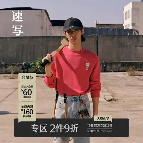速写男装秋季新款卫衣落肩袖设计感宽松休闲潮流圆领印花套头上衣商品大图