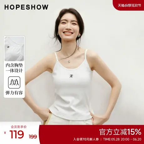 红袖2025夏季新款女装撞色刺绣胸垫一体圆领套头吊带上衣图片