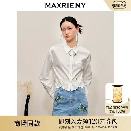 【竹子系列-商场同款】MAXRIENY新中式截短提花衬衫秋季新款衬衣商品大图