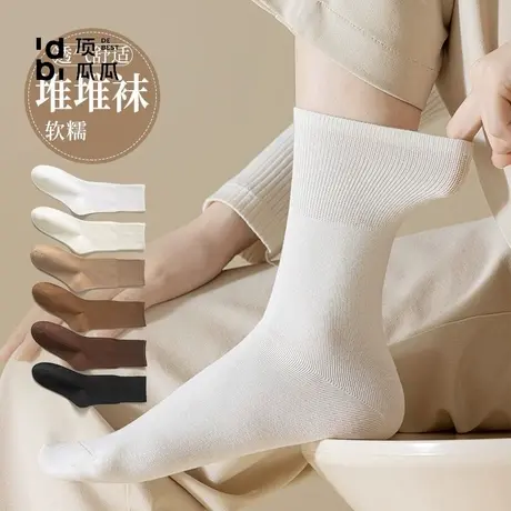 顶瓜瓜袜子女士中筒棉袜堆堆袜春秋款白色长筒纯色百搭简约不掉跟商品大图