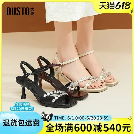 大东一字带凉鞋女2025夏季新款时尚通勤女凉鞋细高跟职业仙女凉鞋图片