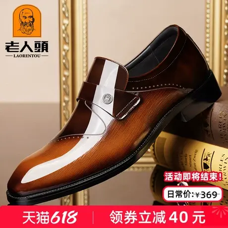 老人头男鞋夏季高端时尚压花商务正装皮鞋男士复古英伦真皮结婚鞋商品大图