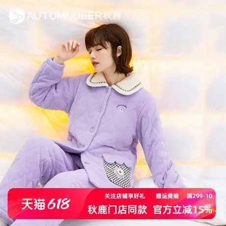 秋鹿珊瑚绒三层加厚夹棉女式睡衣秋冬季可爱花朵家居服女保暖套装商品大图