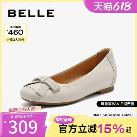 百丽女鞋子浅口平底鞋新款舒适真皮蝴蝶结通勤法式单鞋B2198CQ4图片
