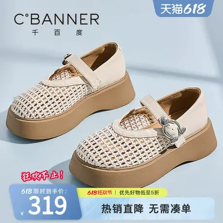 千百度休闲凉鞋女2025夏季新款复古透气乐福鞋百搭增高镂空单鞋图片