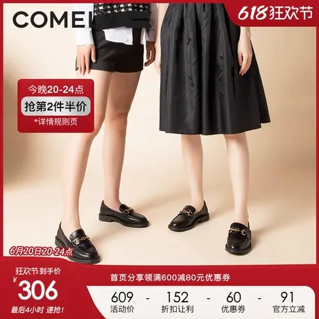 康莉comely乐福鞋女秋季新款复古英伦休闲黑色通勤小皮鞋子图片