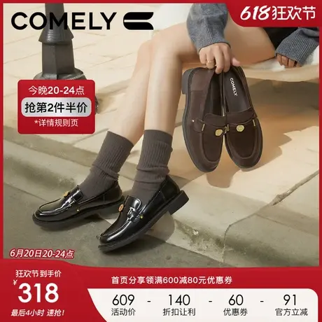 康莉许愿币乐福鞋女24年秋冬新款英伦复古舒适软底粗跟黑色小皮鞋图片