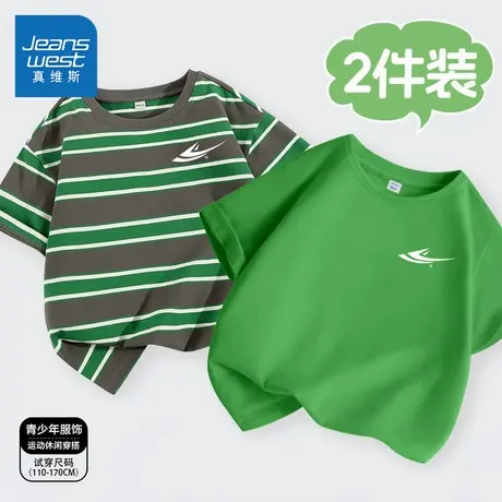 真维斯童装男童夏款短袖t恤中大童户外运动体恤儿童薄款夏季半袖图片