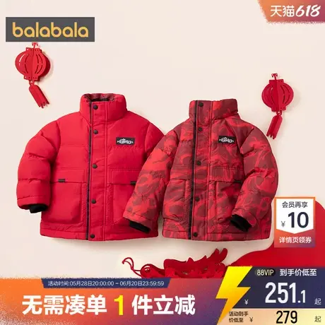 巴拉巴拉儿童羽绒服男童女童新年红色加厚外套秋冬季新款童装大童商品大图