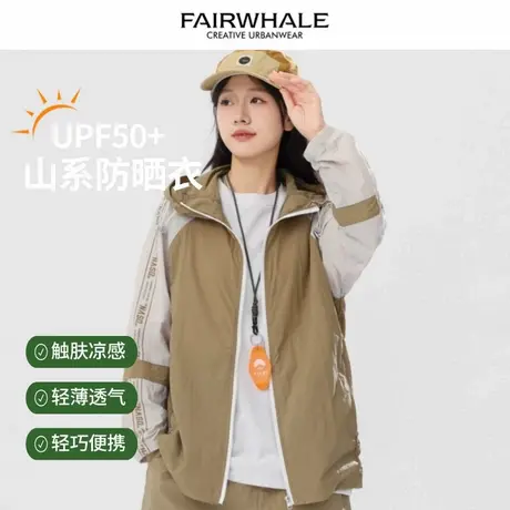 马克华菲防晒衣女2025新款时尚拼色连帽休闲外套简约防晒服外套潮商品大图