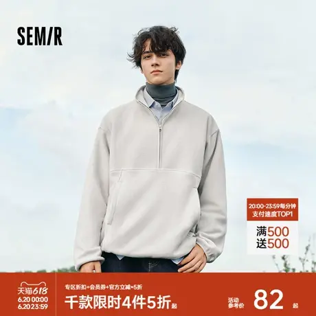 森马卫衣男抗静电宝丽绒2024冬季新款绒感保暖内搭半开襟纯色百搭图片